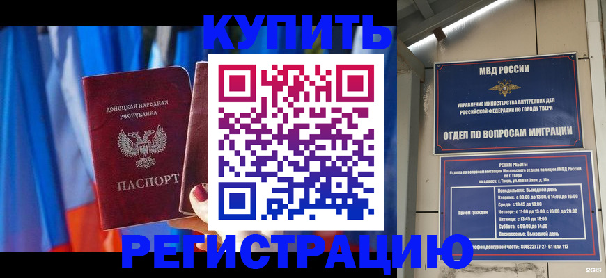 регистрация для дет. сада в Каргате